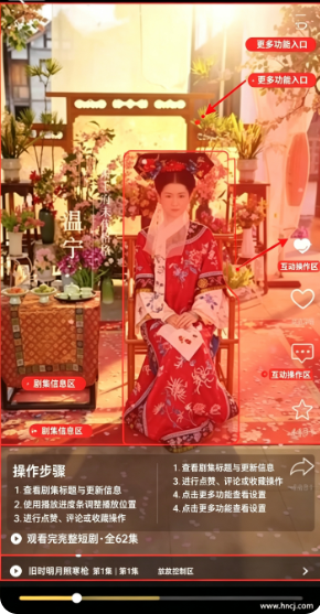 黄豆魔改AI短剧纯净版 黄豆魔改AI短剧纯净版