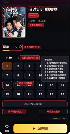 黄果短剧免费观看(黄豆魔改短剧) 黄果短剧免费观看(黄豆魔改短剧)
