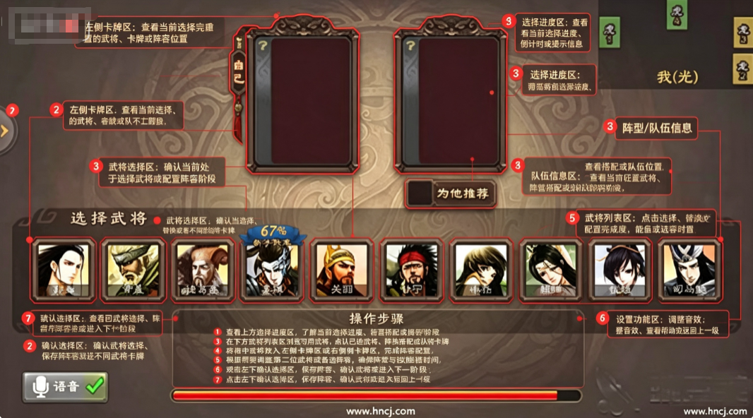 三国杀ol互通版官方正版 三国杀ol互通版官方正版