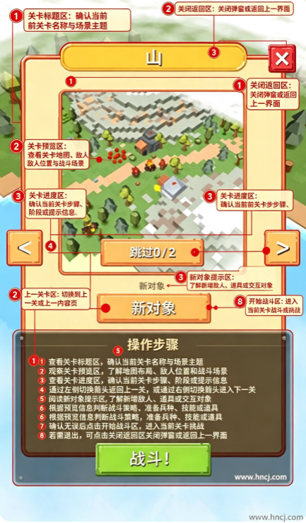 围攻中世纪战略无限资源版 围攻中世纪战略无限资源版