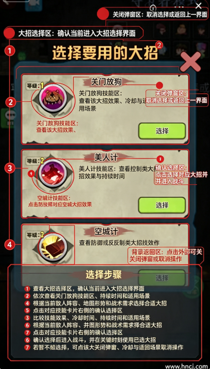 推塔我最快下载安装 推塔我最快下载安装