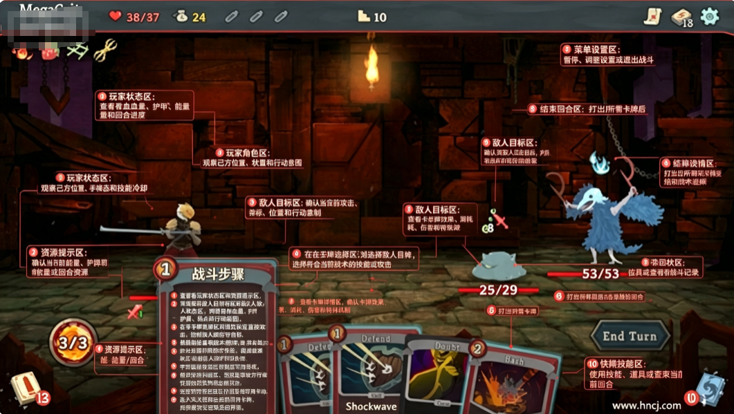 杀戮尖塔中文版免费下载 杀戮尖塔中文版免费下载