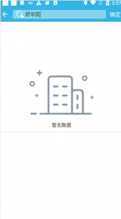 软.天空最新版2026 软.天空最新版2026