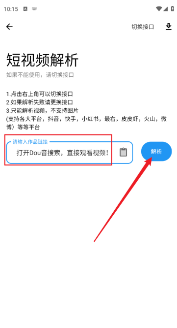 猪猪软件库4.3最新版安装 猪猪软件库4.3最新版安装