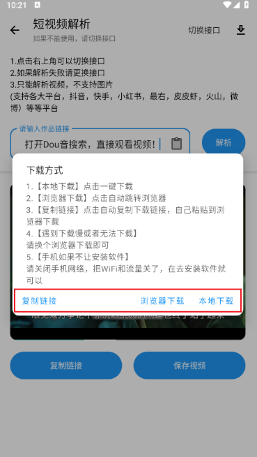 猪猪软件库4.3最新版安装 猪猪软件库4.3最新版安装