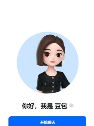 豆包小时候照片p图指令 豆包小时候照片做头像ai指令 豆包小时候照片p图指令 豆包小时候照片做头像ai指令