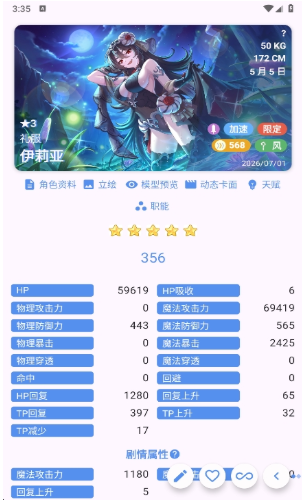PCR Tool官方下载 PCR Tool官方下载