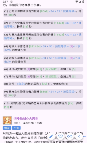 PCR Tool官方下载 PCR Tool官方下载