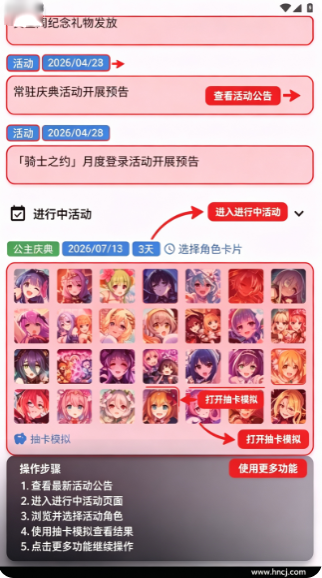 PCR Tool官方下载 PCR Tool官方下载
