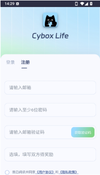 cyboxlifeAI聊天下载 cyboxlifeAI聊天下载