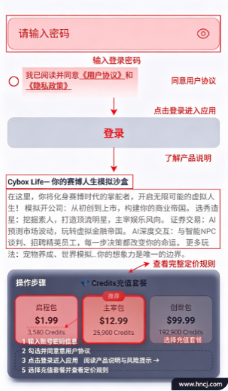 cyboxlifeAI聊天下载 cyboxlifeAI聊天下载