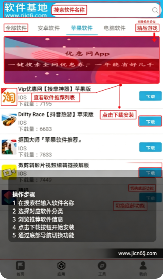 小银软件库app下载 小银软件库app下载