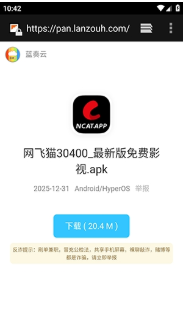 XM软件库app官方版 XM软件库app官方版
