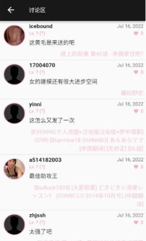 jasmine漫画app免费版 jasmine漫画app免费版