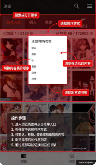 jasmine漫画app免费版 jasmine漫画app免费版