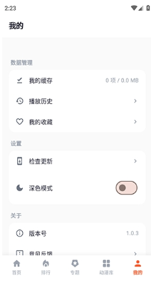 路漫漫官方正版下载 路漫漫官方正版下载