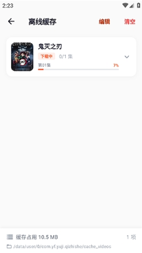 路漫漫官方正版下载 路漫漫官方正版下载