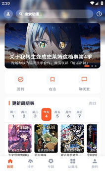 路漫漫官方正版下载 路漫漫官方正版下载
