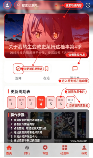 路漫漫官方正版下载 路漫漫官方正版下载