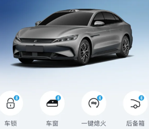 比亚迪王朝app车主认证怎么弄 比亚迪王朝app车主认证手机号如何修改 比亚迪王朝app车主认证怎么弄 比亚迪王朝app车主认证手机号如何修改