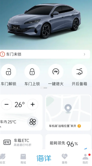 比亚迪王朝app车主认证怎么弄 比亚迪王朝app车主认证手机号如何修改 比亚迪王朝app车主认证怎么弄 比亚迪王朝app车主认证手机号如何修改