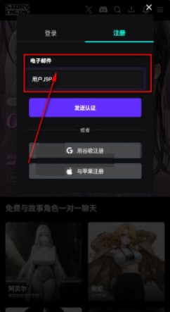 STORY ENGINEAI聊天软件下载 STORY ENGINEAI聊天软件下载