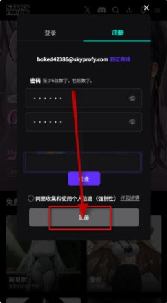 STORY ENGINEAI聊天软件下载 STORY ENGINEAI聊天软件下载