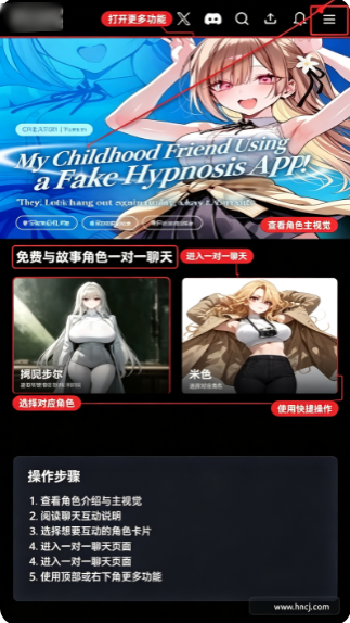 STORY ENGINEAI聊天软件下载 STORY ENGINEAI聊天软件下载