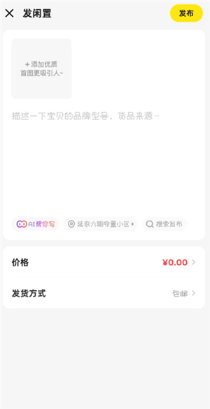 {$softname} {$softname}