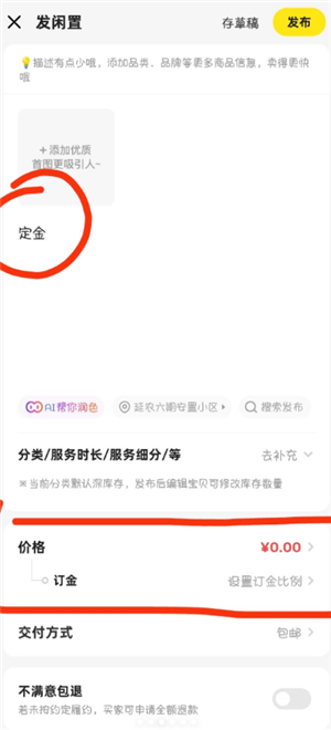 {$softname} {$softname}
