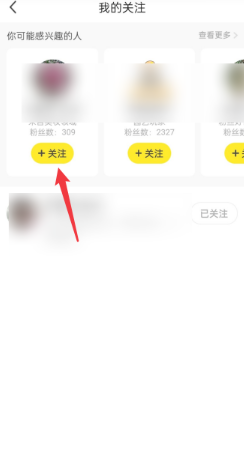 闲鱼怎么设置定金模式 闲鱼设置定金模式步骤 闲鱼怎么设置定金模式 闲鱼设置定金模式步骤