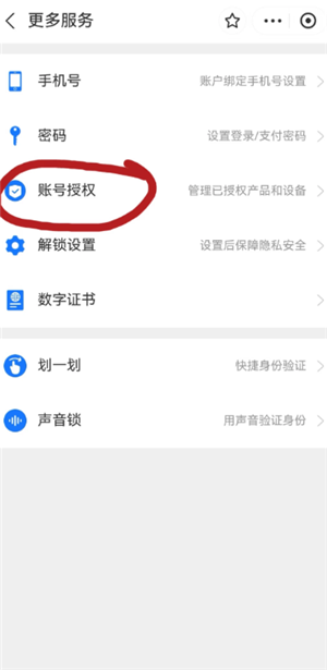 {$softname} {$softname}
