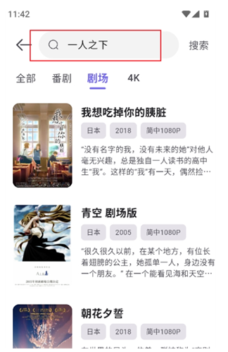 牛番动漫官方版 牛番动漫官方版