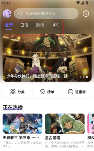 OxFunapp下载(牛番) OxFunapp下载(牛番)