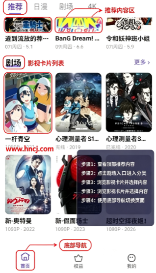 OxFunapp下载(牛番) OxFunapp下载(牛番)