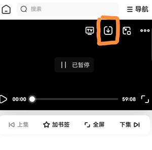 夸克云收藏按钮不见了怎么恢复 夸克云收藏按钮不见了怎么找回 夸克云收藏按钮不见了怎么恢复 夸克云收藏按钮不见了怎么找回