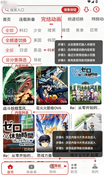 OxFunapp下载(牛番) OxFunapp下载(牛番)
