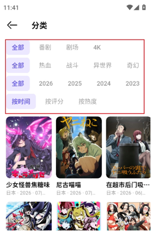 OxFunapp下载(牛番) OxFunapp下载(牛番)