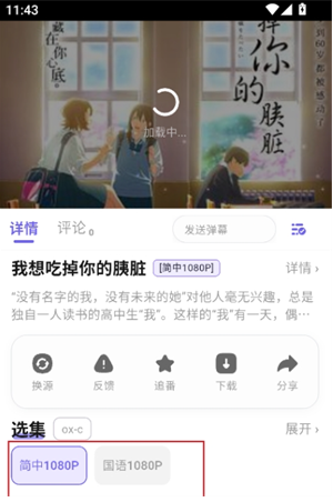 OxFunapp下载(牛番) OxFunapp下载(牛番)