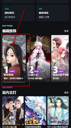 KK漫画官方下载安装 KK漫画官方下载安装