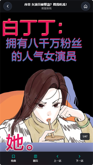 KK漫画官方下载安装 KK漫画官方下载安装
