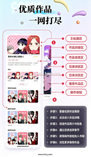 KK漫画官方下载安装 KK漫画官方下载安装