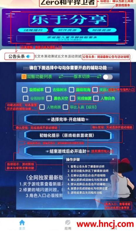 Zero和平捍卫者最新版 Zero和平捍卫者最新版
