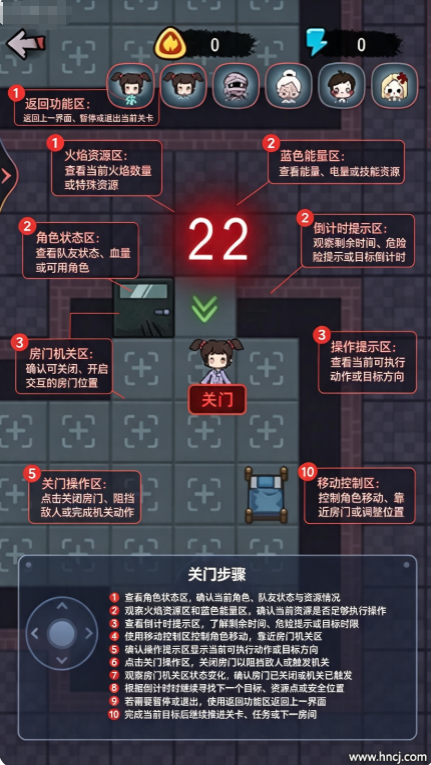 梦境发育 梦境发育