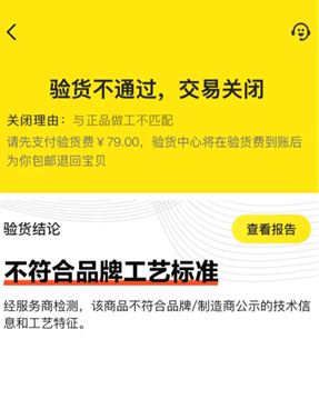 怎么取消闲鱼的托管 取消闲鱼的托管怎么操作 怎么取消闲鱼的托管 取消闲鱼的托管怎么操作