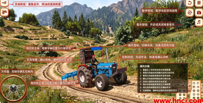 Indian Tractor Game Farming 3d印度拖拉机3d模拟 Indian Tractor Game Farming 3d印度拖拉机3d模拟