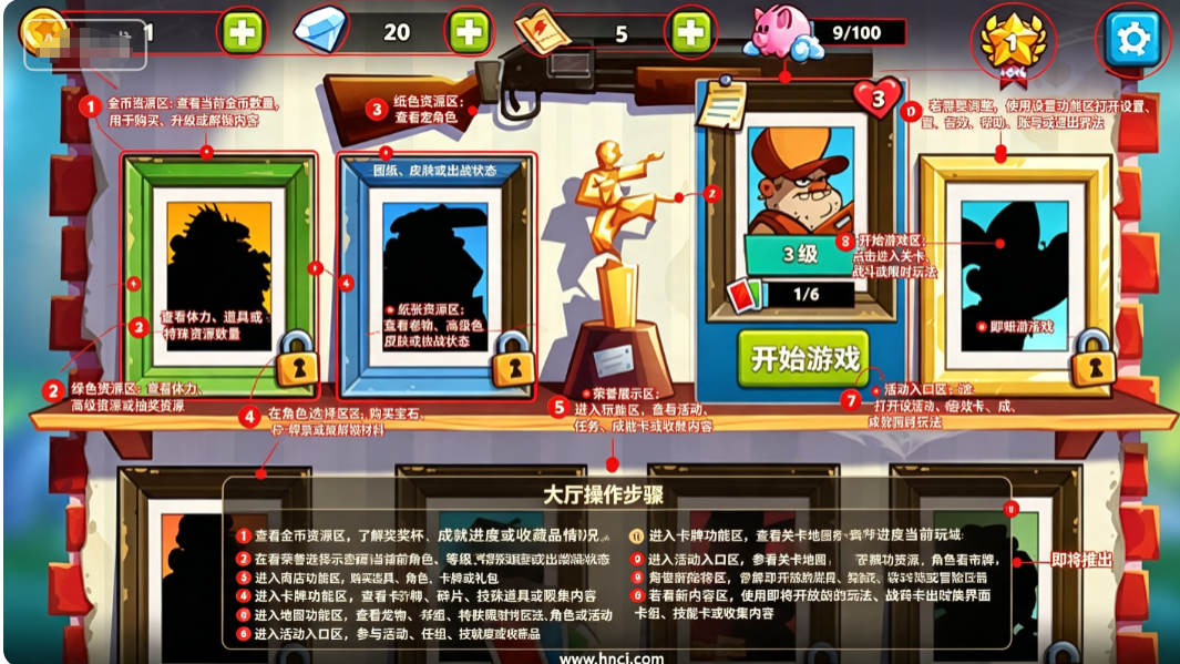 沼泽激战2无限金币 沼泽激战2无限金币