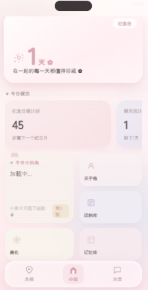 MeltAI聊天软件下载 MeltAI聊天软件下载