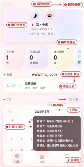 MeltAI聊天软件下载 MeltAI聊天软件下载