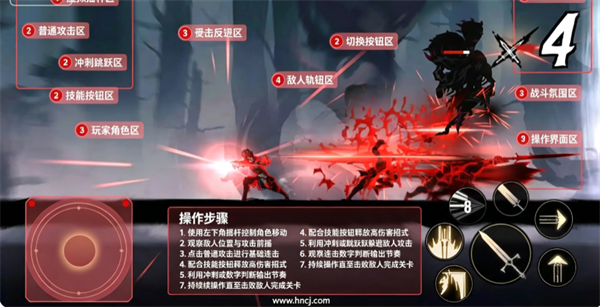 死亡阴影2高级版游戏 死亡阴影2高级版游戏
